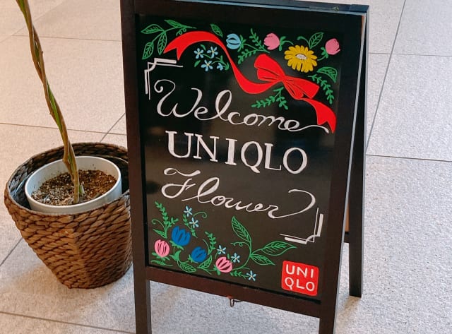 Uniqlo now sells flowers in Tokyo, but are they on brand with quality for price?